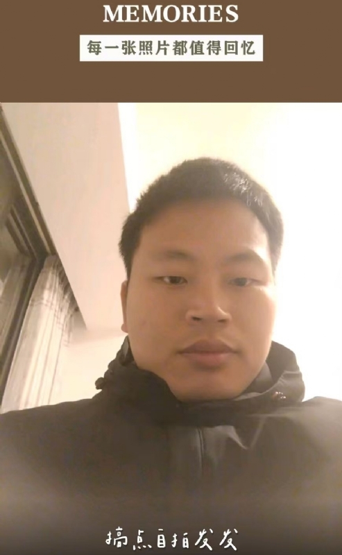 相见的第一张照片--宁化中老年相亲网